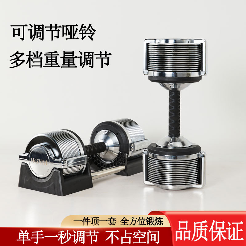 Zestaw regulowanych hantli żel – Adjustable Dumbbell Pair 40Kg recenzja i cena